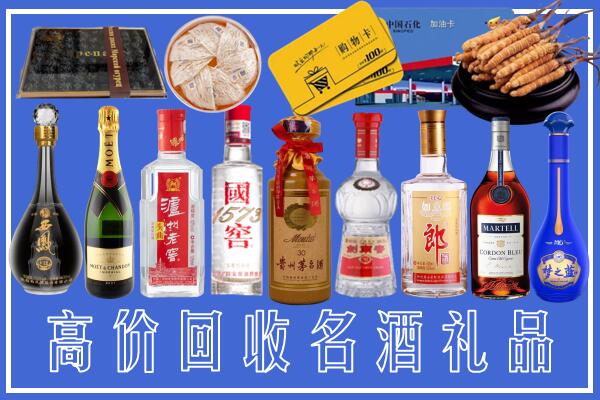 铜川市印台回收烟酒