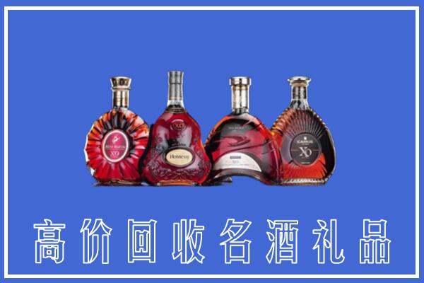 铜川市印台回收洋酒