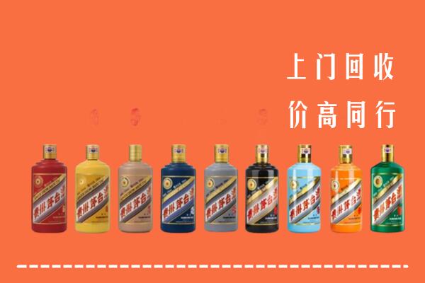 铜川市印台回收茅台酒
