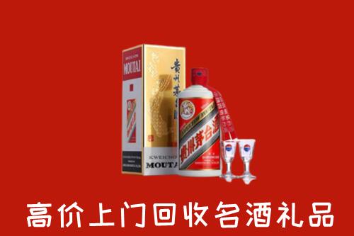 铜川市印台回收茅台酒