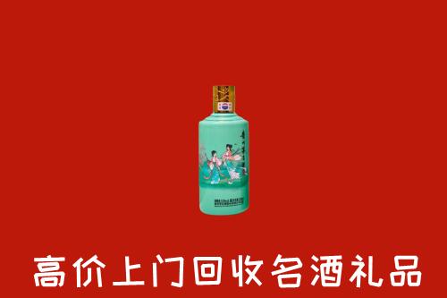 高价求购：铜川市印台回收24节气茅台酒