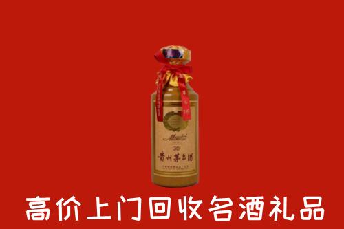 高价求购：铜川市印台回收30年茅台酒