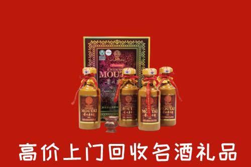 铜川市印台回收50年茅台酒