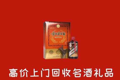 铜川市印台回收贵宾特制茅台酒