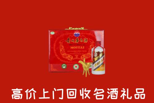 铜川市印台回收茅台酒瓶
