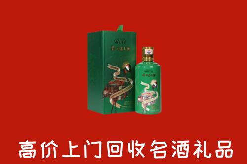 铜川市印台回收出口茅台酒