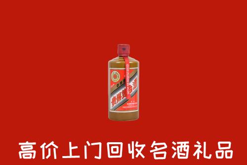 铜川市印台回收陈酿茅台酒