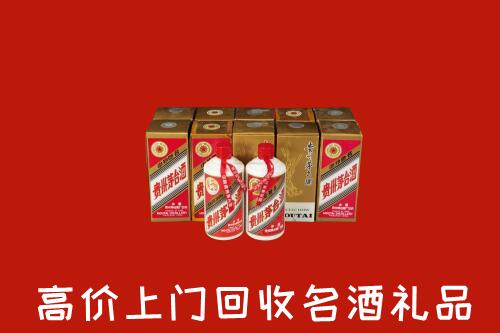 铜川市印台回收年份茅台酒