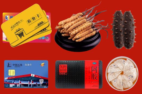 铜川市印台回收礼品